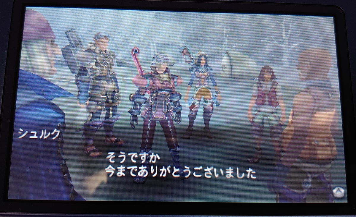 f:id:raviede75:20200519231122j:plain f:id:raviede75:20200519231122j:plain