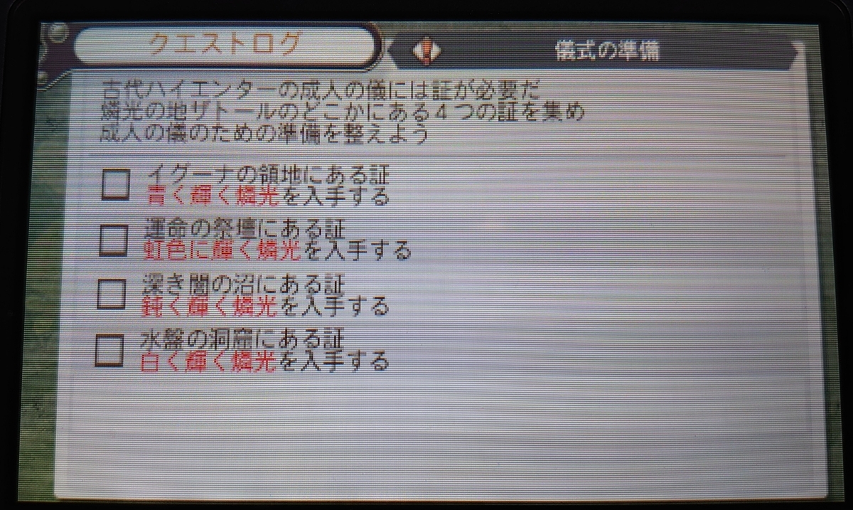 f:id:raviede75:20200519231141j:plain f:id:raviede75:20200519231141j:plain