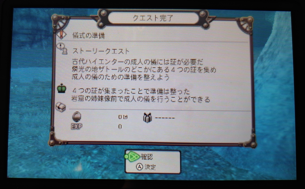 f:id:raviede75:20200519231332j:plain f:id:raviede75:20200519231332j:plain