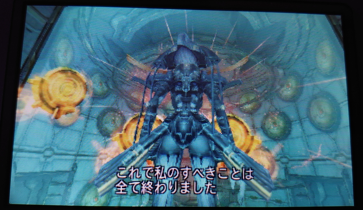 f:id:raviede75:20200519231624j:plain f:id:raviede75:20200519231624j:plain