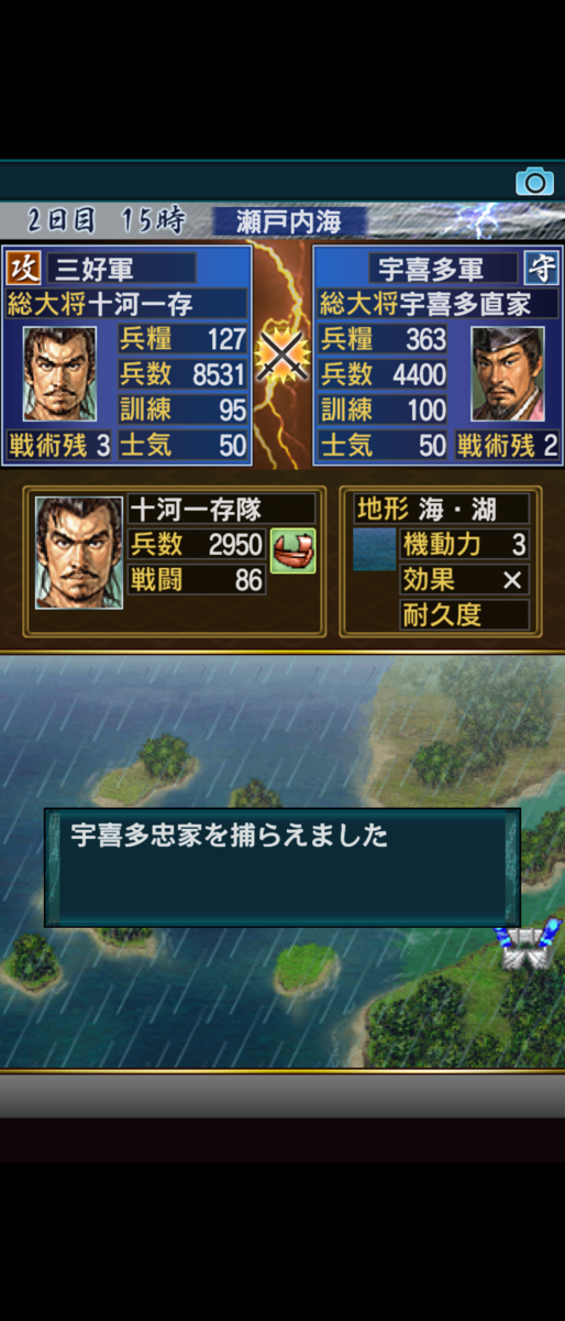 f:id:raviede75:20200526001154p:plain