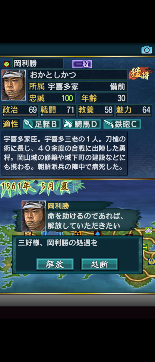 f:id:raviede75:20200526001402p:plain
