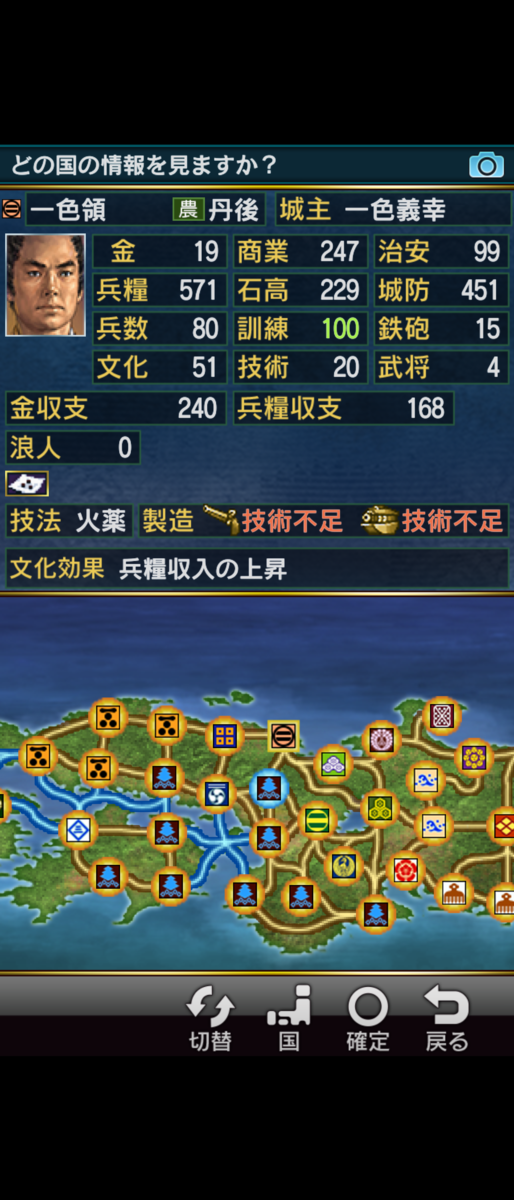 f:id:raviede75:20200531232353p:plain