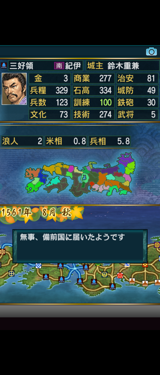 f:id:raviede75:20200531232418p:plain