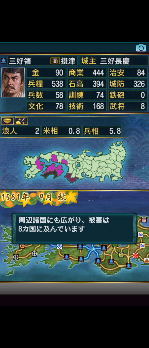 f:id:raviede75:20200531232555p:plain