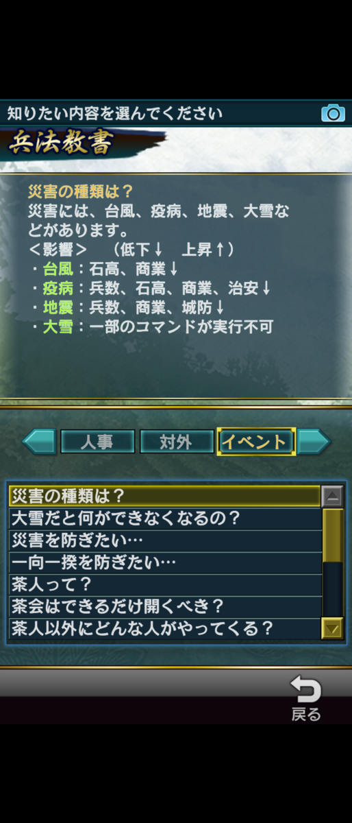 f:id:raviede75:20200531232602p:plain