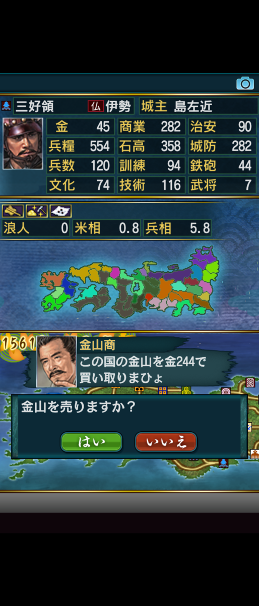 f:id:raviede75:20200531232643p:plain