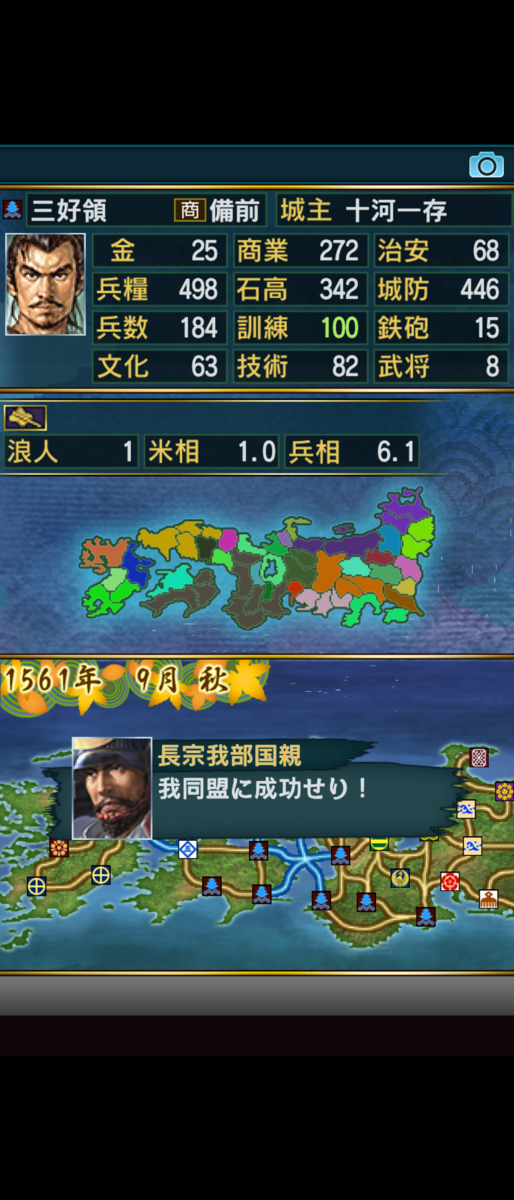 f:id:raviede75:20200531232738p:plain