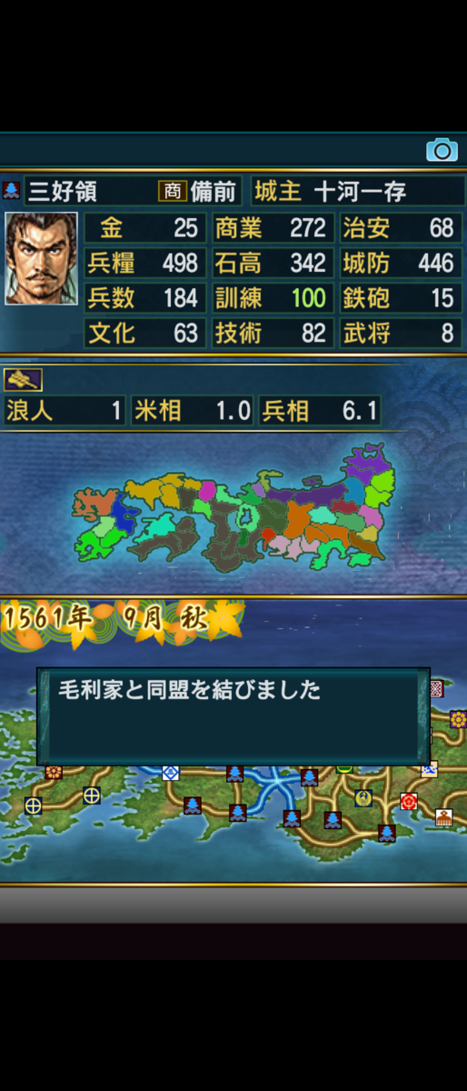 f:id:raviede75:20200531232826p:plain