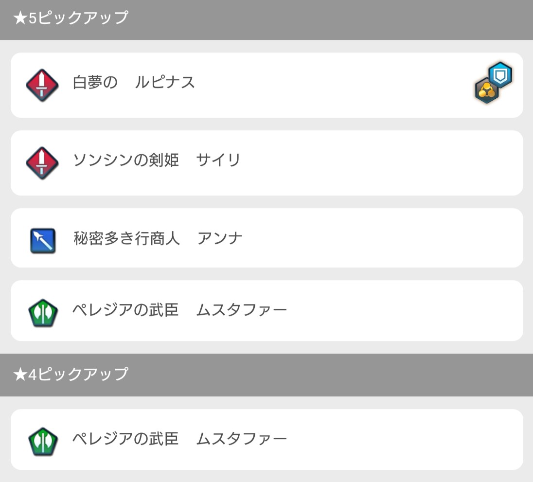 f:id:raviede75:20200609171500j:plain