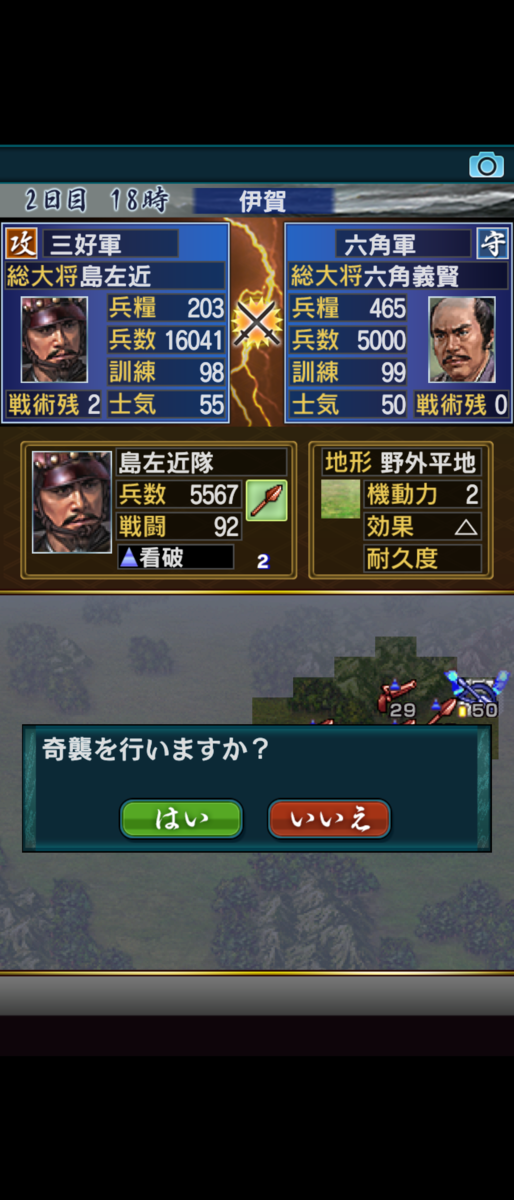 f:id:raviede75:20200622000026p:plain