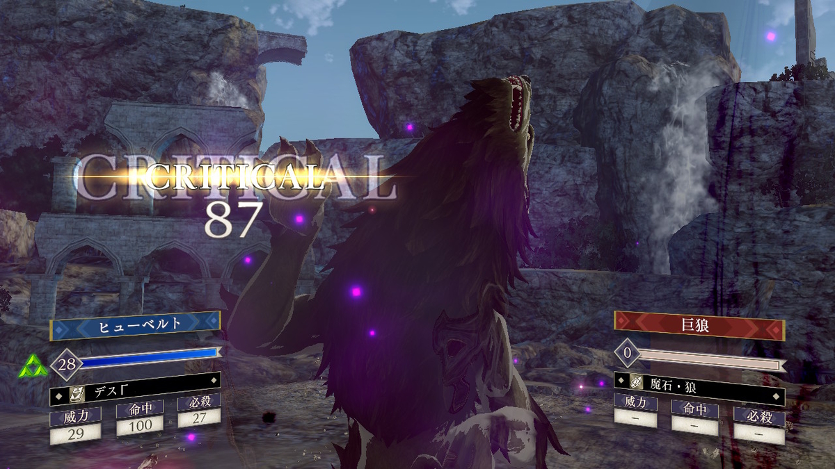 f:id:raviede75:20200817005647j:plain