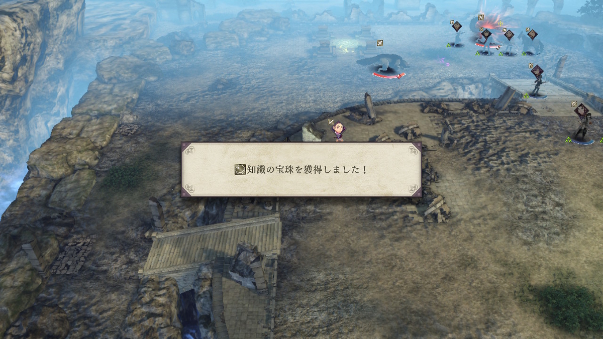 f:id:raviede75:20200817005651j:plain