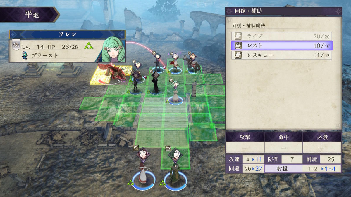 f:id:raviede75:20200817005708j:plain