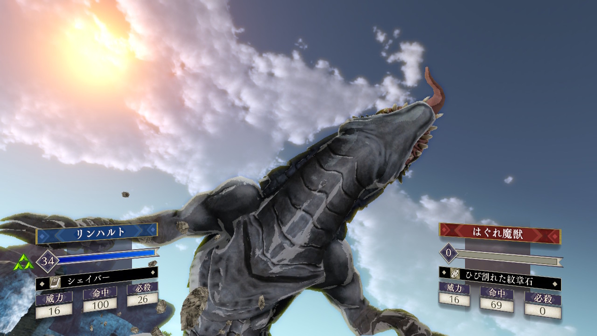 f:id:raviede75:20200817005751j:plain f:id:raviede75:20200817005751j:plain