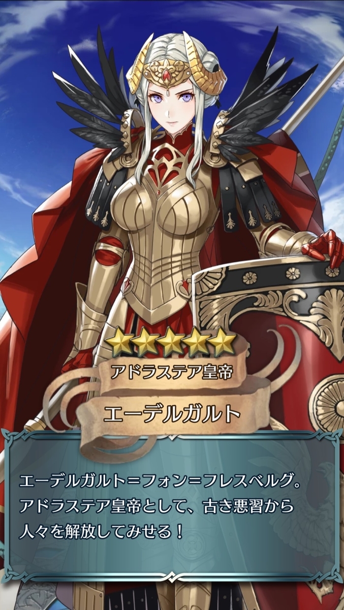 ベレス 缶バッジ ファイアーエムブレム 風花雪月 アニメイト購入特典 ファイアーエムブレム 風花雪月 特典缶バッチ ベレト ベレス