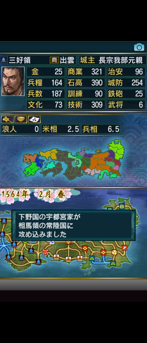 f:id:raviede75:20200907100008p:plain f:id:raviede75:20200907100008p:plain