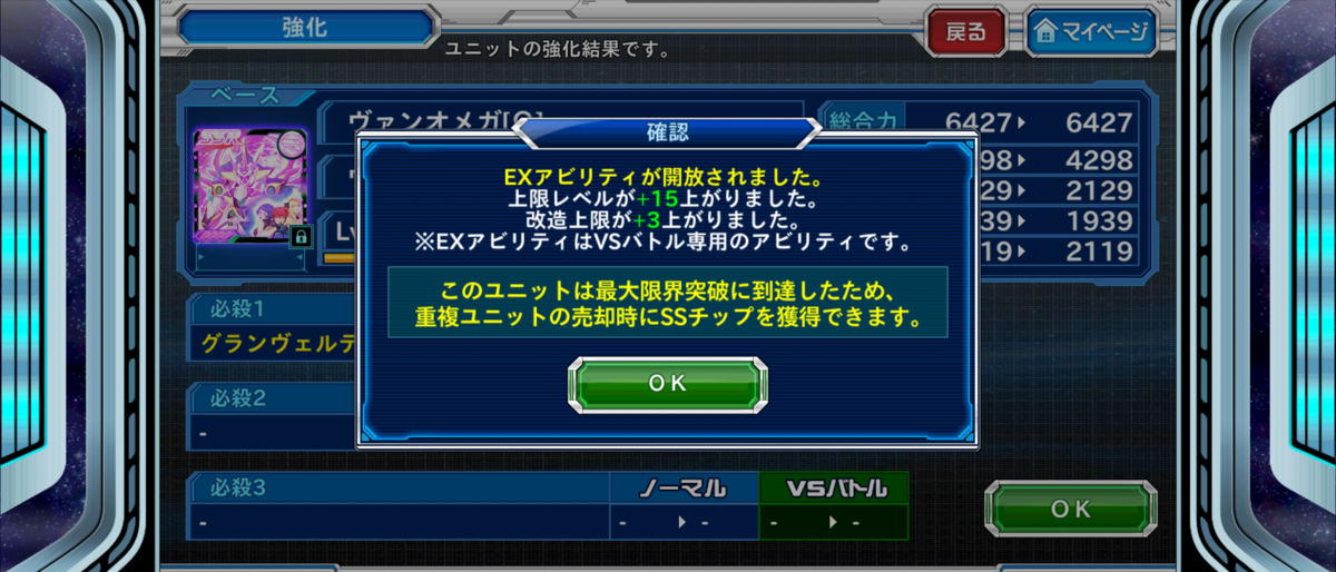 超改造アビリティ モンスト これは当り獣神化 豊臣秀吉が魔改造級の出世 弱点特化の性能