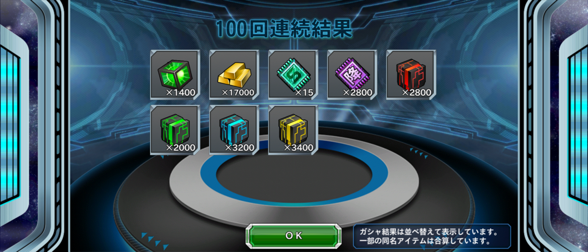 f:id:raviede75:20201015070517p:plain