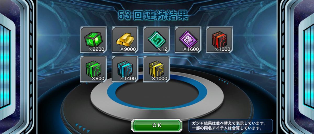 f:id:raviede75:20201015070520p:plain