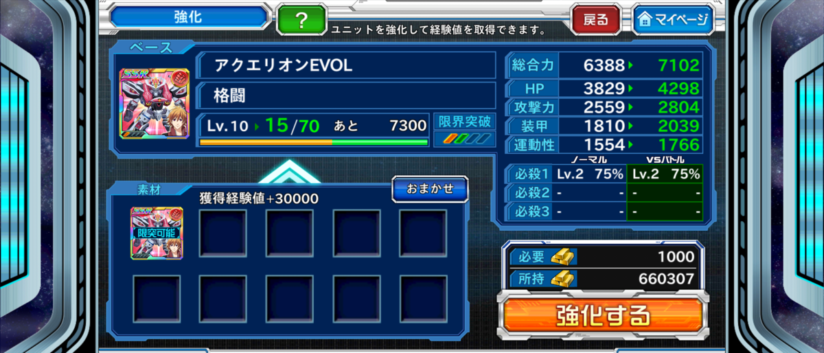 f:id:raviede75:20201015071421p:plain