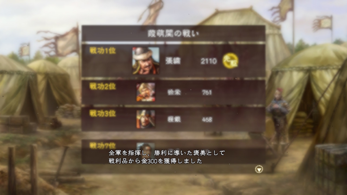 f:id:raviede75:20201231233732j:plain