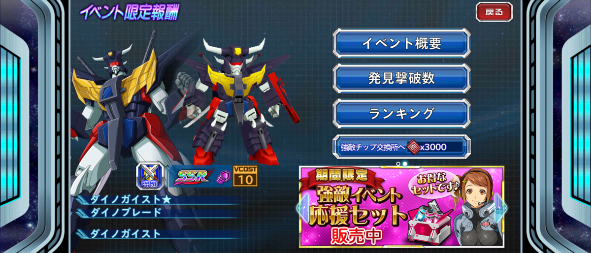 f:id:raviede75:20210105000711p:plain
