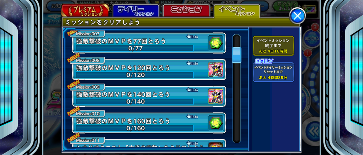 f:id:raviede75:20210105000719p:plain
