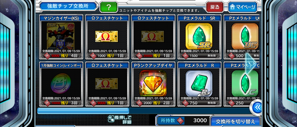f:id:raviede75:20210105000722p:plain