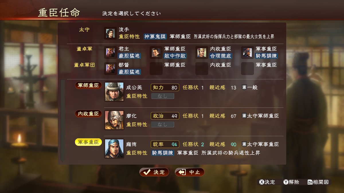 f:id:raviede75:20210118001242j:plain