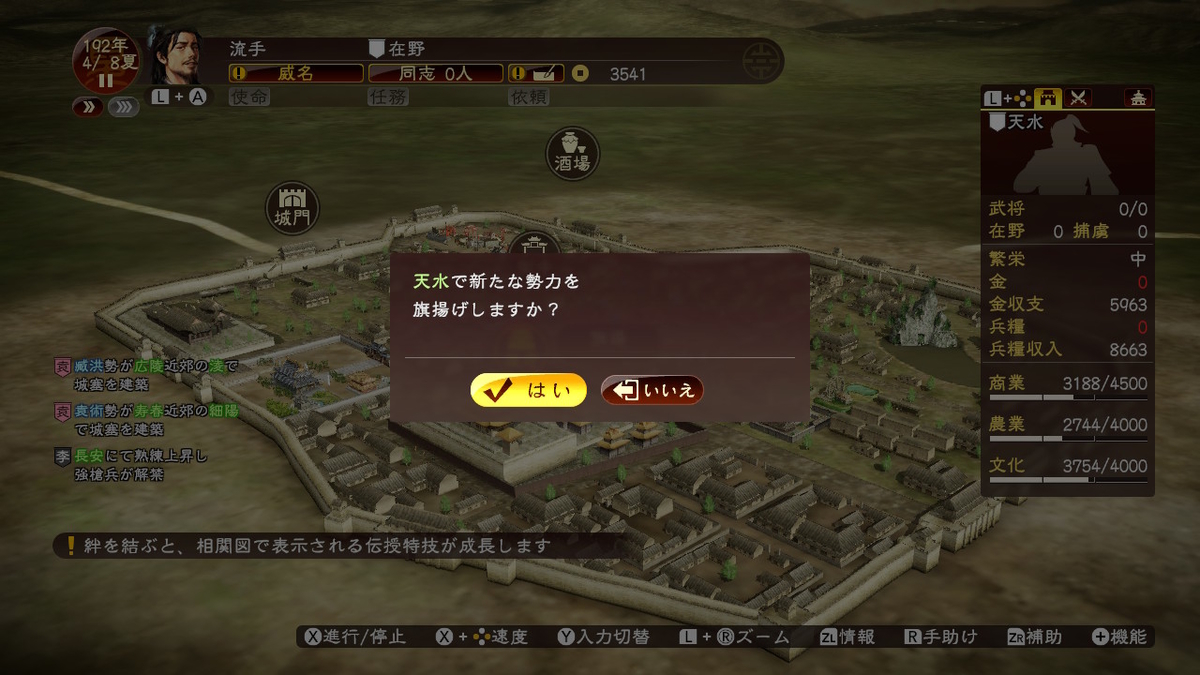 f:id:raviede75:20210118001246j:plain