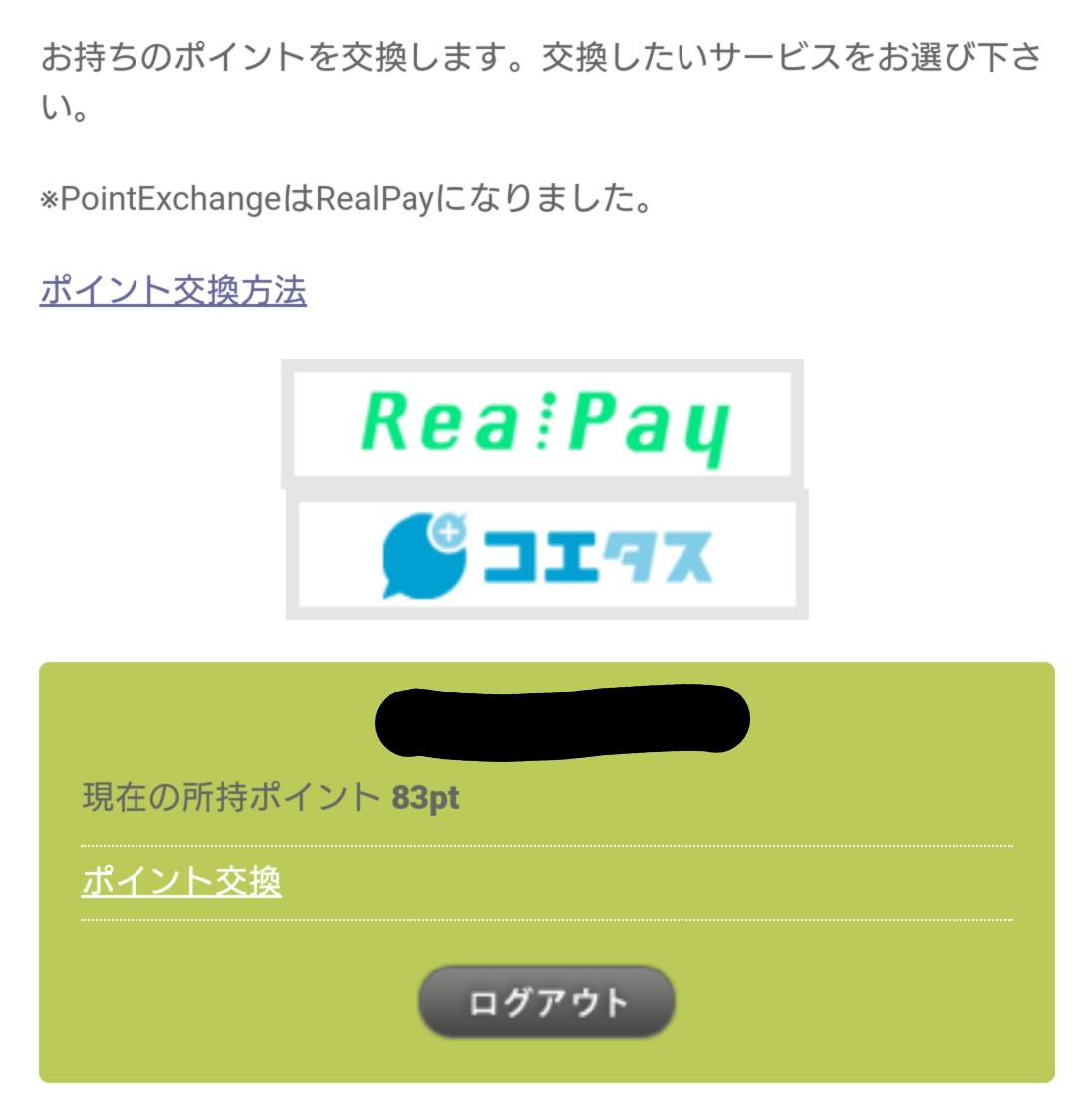 f:id:raviede75:20210131193418j:plain
