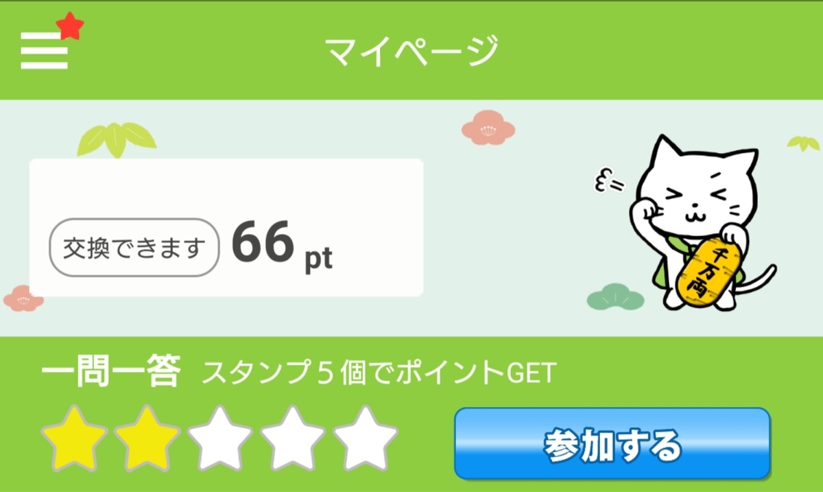f:id:raviede75:20210131211513j:plain