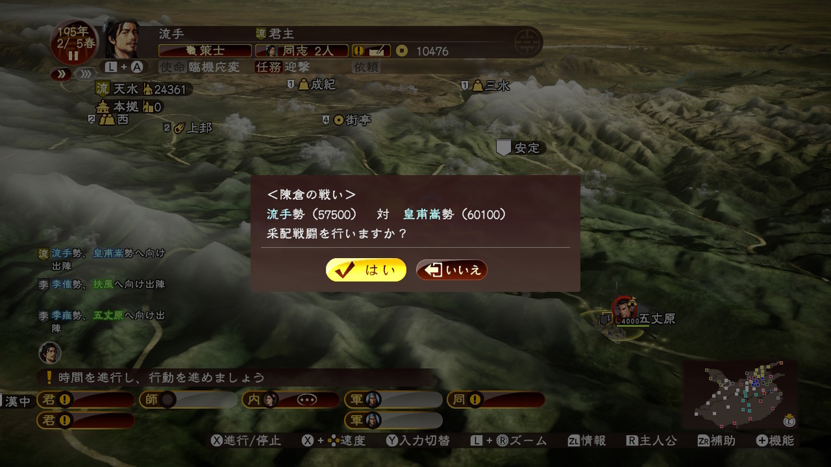 f:id:raviede75:20210329211925j:plain