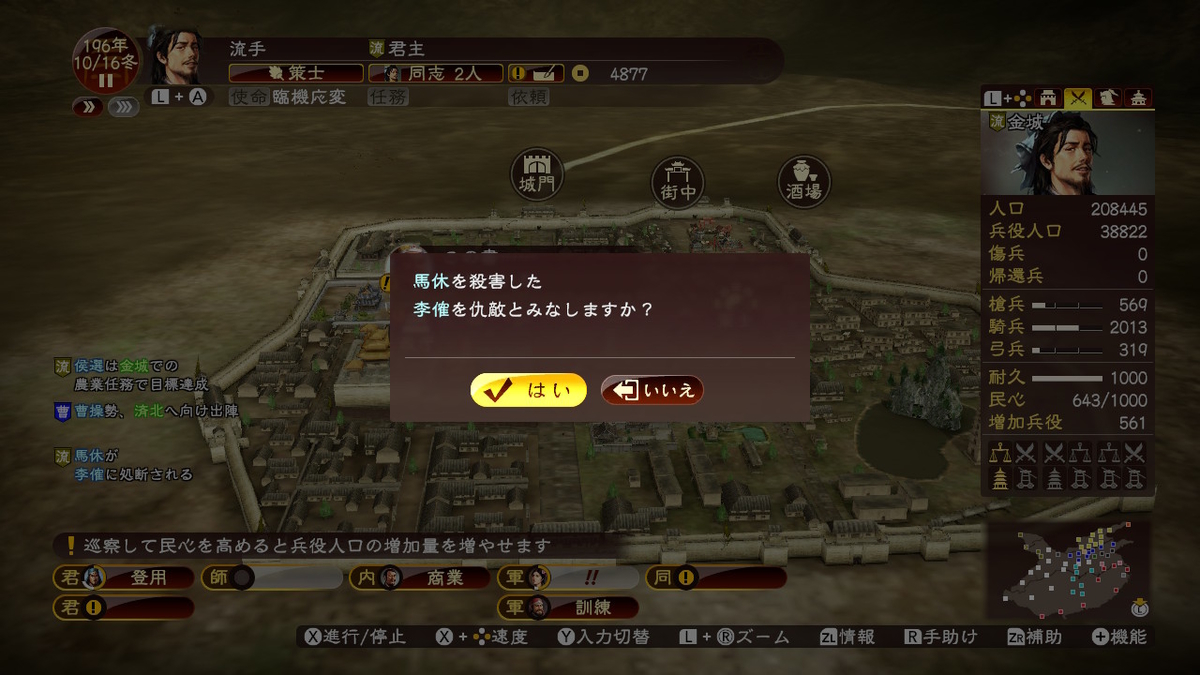 f:id:raviede75:20210329211929j:plain