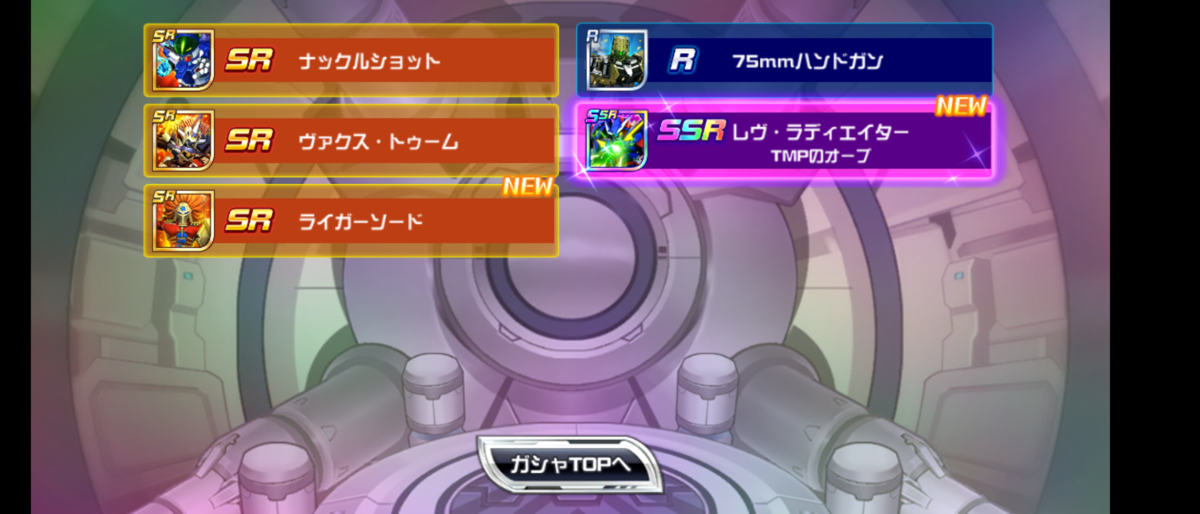 f:id:raviede75:20210518112201p:plain