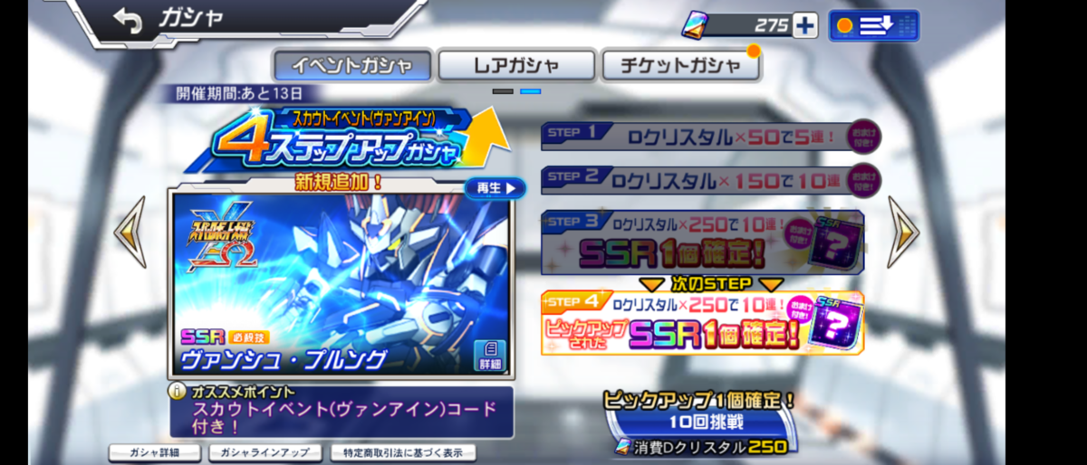 f:id:raviede75:20210518112302p:plain