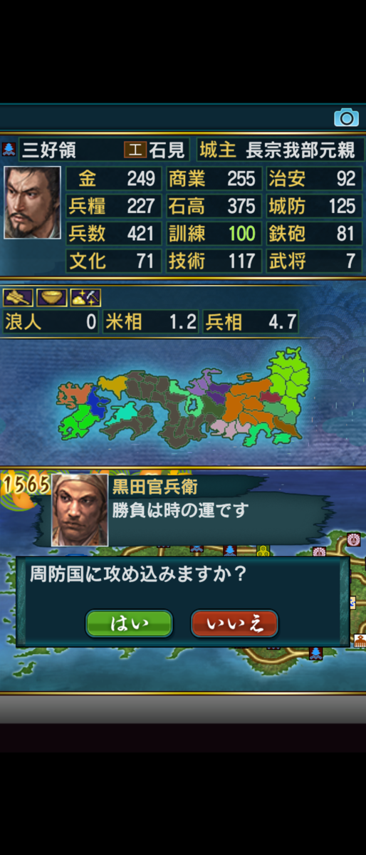 f:id:raviede75:20210519003527p:plain