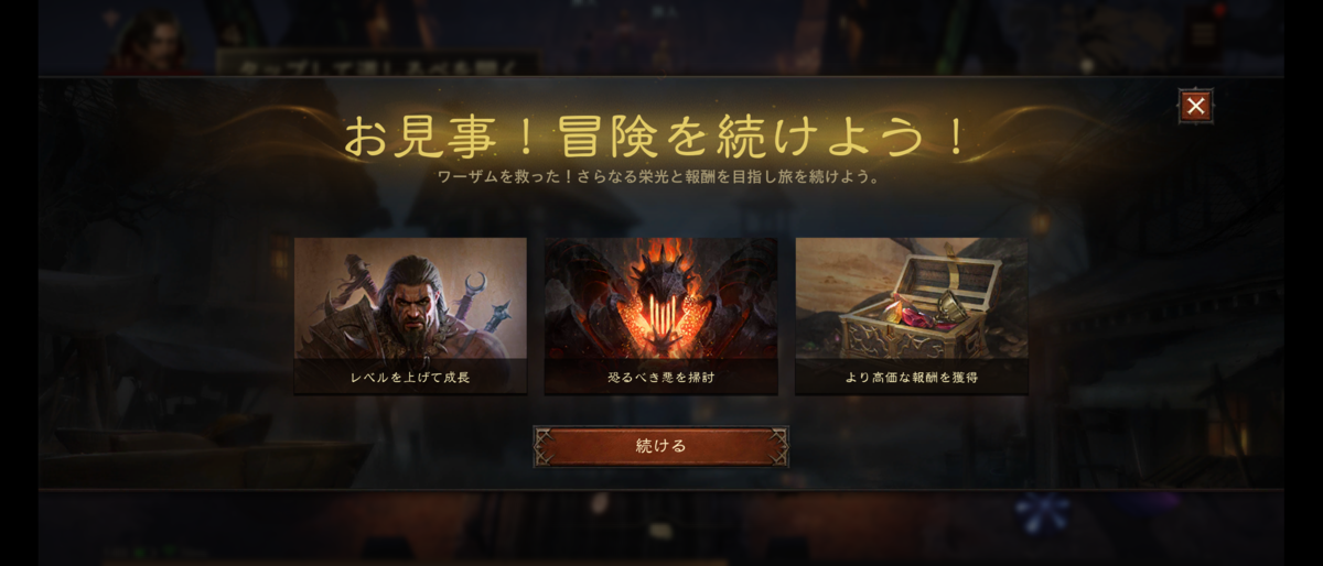 f:id:raviede75:20210612083832p:plain