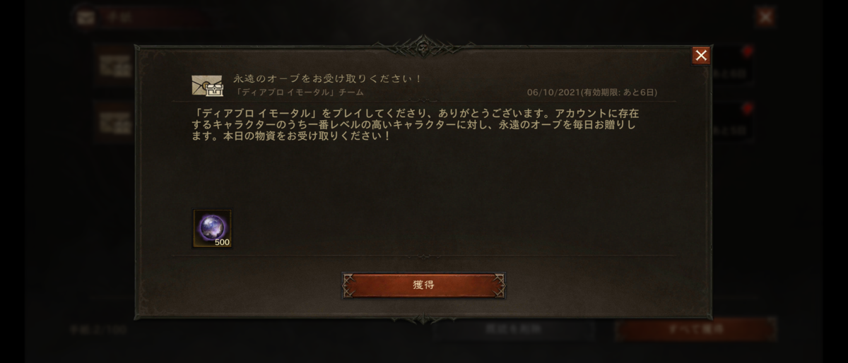 f:id:raviede75:20210612083838p:plain