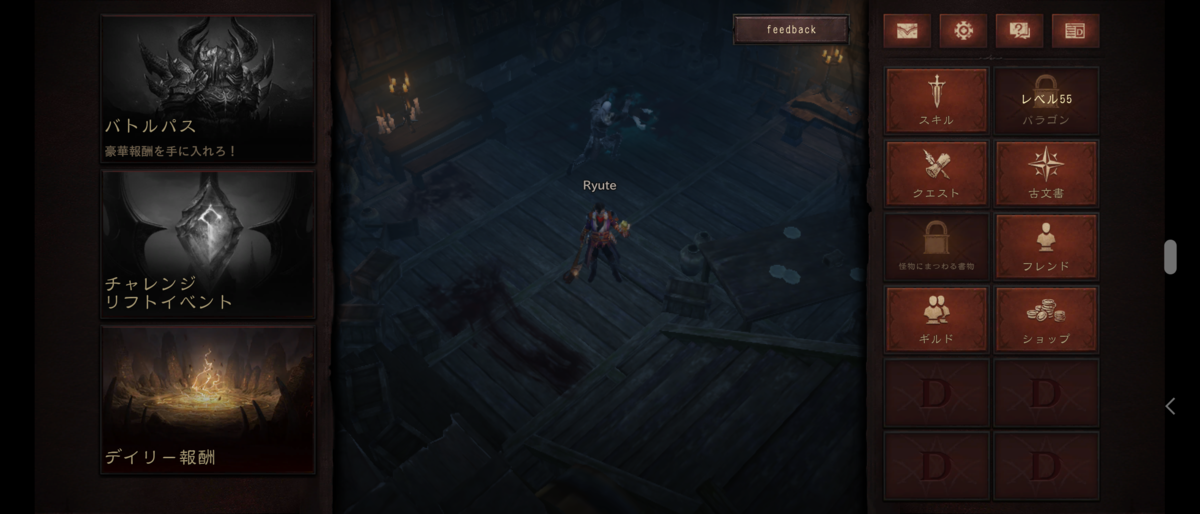 f:id:raviede75:20210612085733p:plain