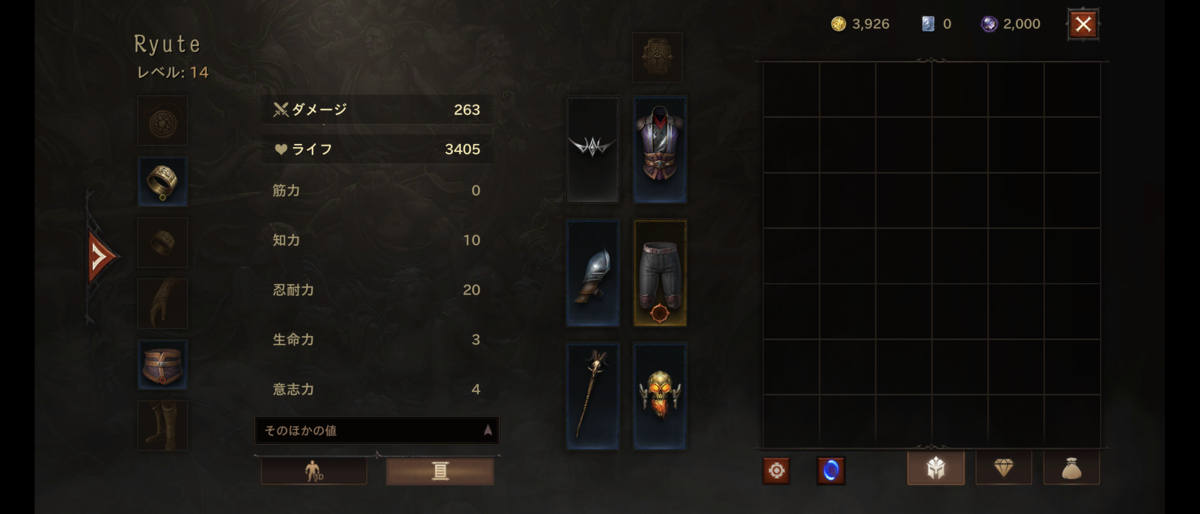 f:id:raviede75:20210612085905p:plain