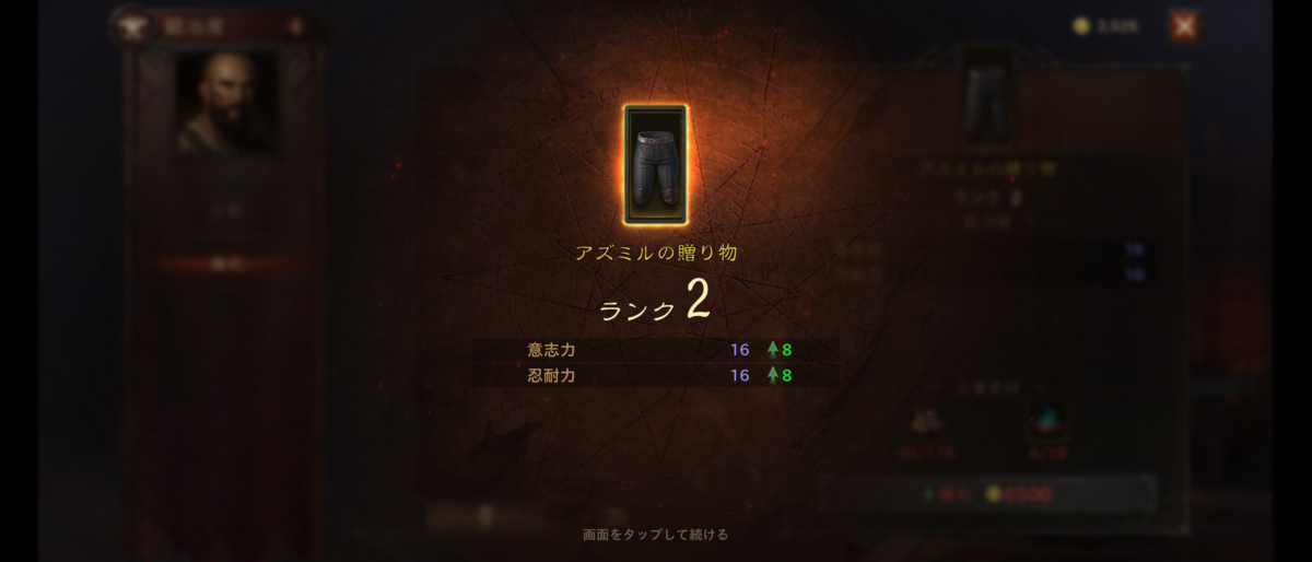 f:id:raviede75:20210612090020p:plain