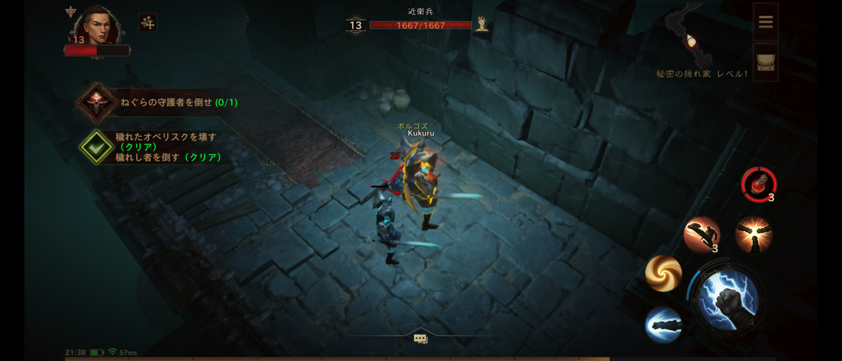 f:id:raviede75:20210612215738p:plain