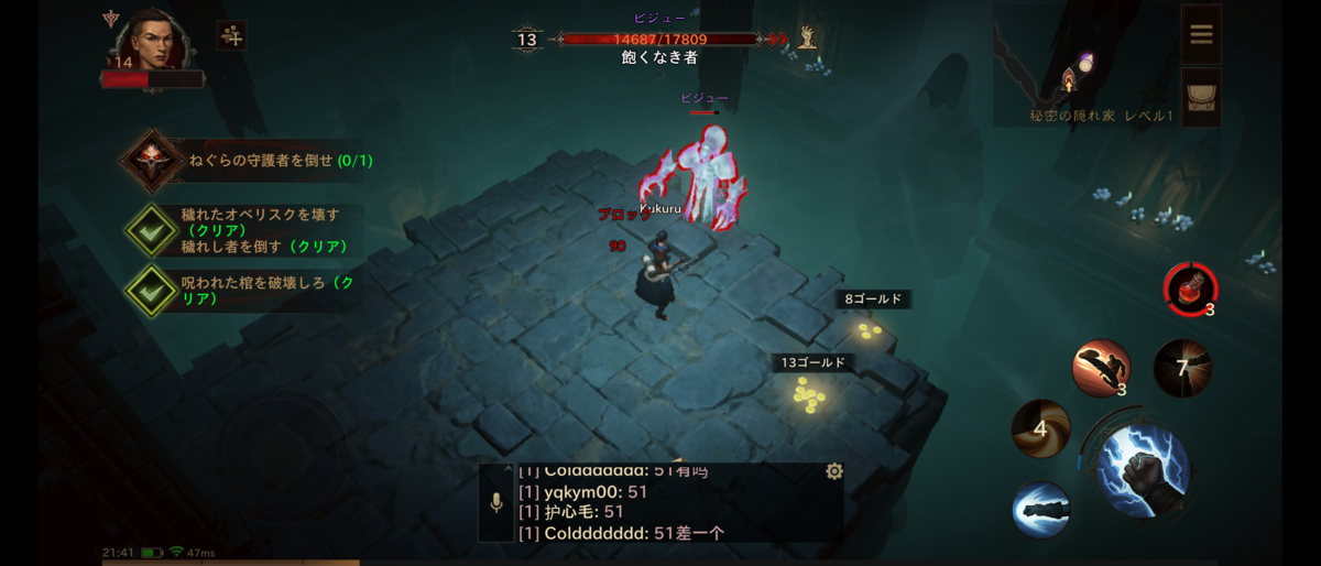 f:id:raviede75:20210612215747p:plain