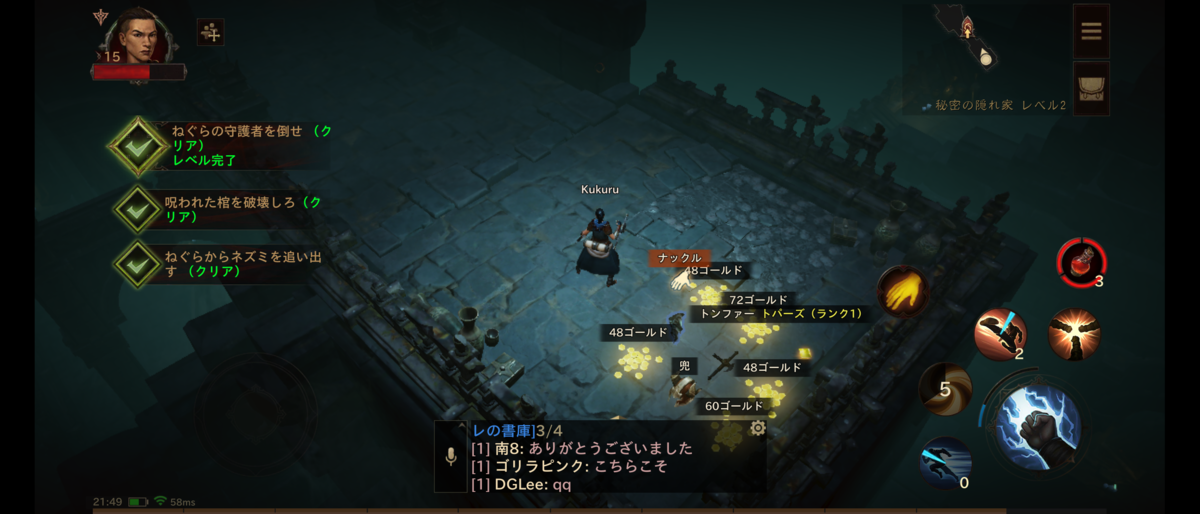 f:id:raviede75:20210612215804p:plain