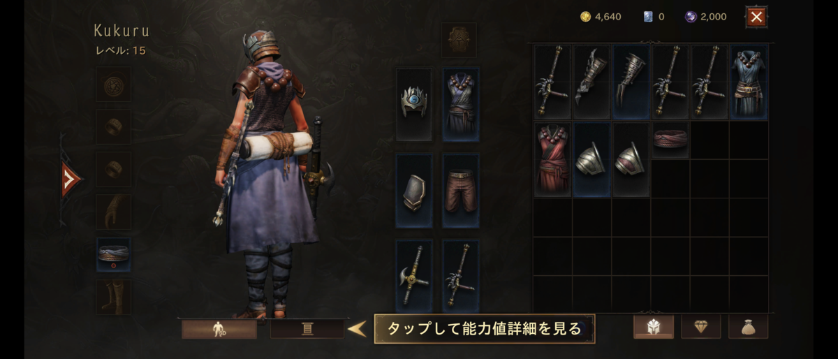 f:id:raviede75:20210612215817p:plain