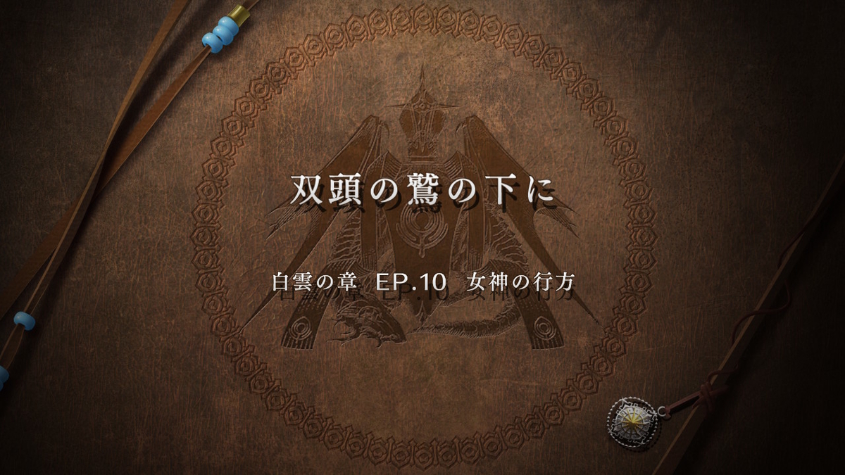 f:id:raviede75:20210627005251j:plain