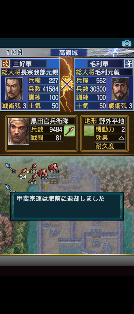 f:id:raviede75:20210704211801p:plain