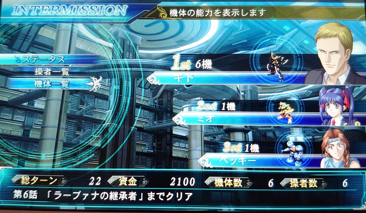 f:id:raviede75:20210708001043j:plain